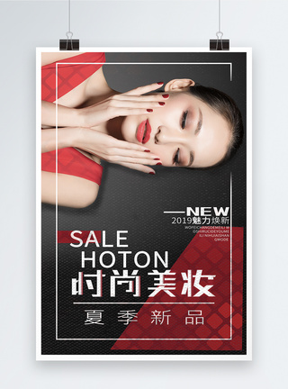 红黑创意时尚美妆促销海报图片