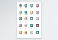 UI设计手机应用icon图标图片
