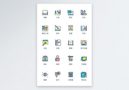 UI设计商务办公icon图标图片