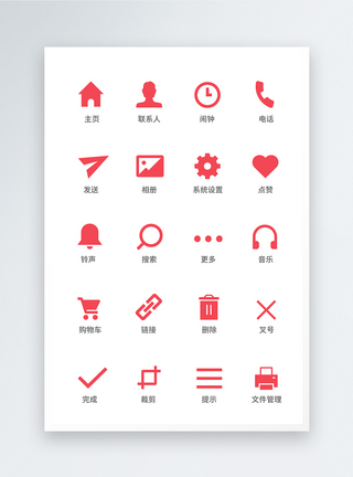 UI设计手机功能按钮icon设计图片