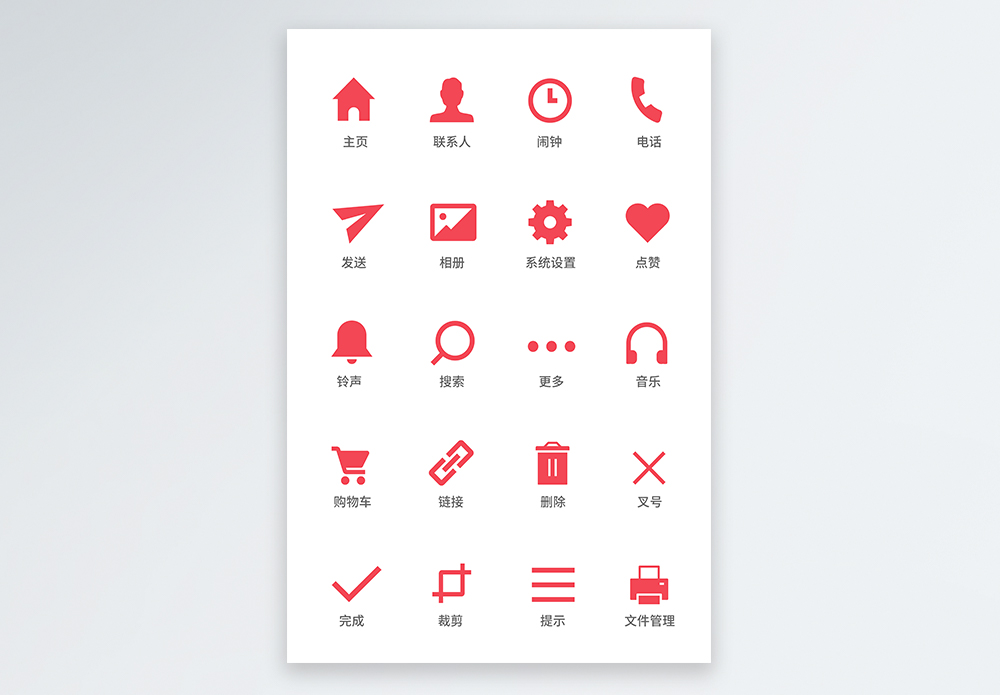 ui手机铅笔画图标图片