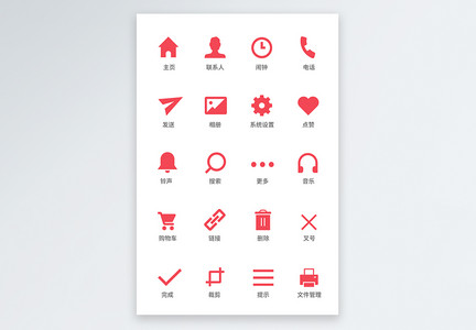 UI设计手机功能按钮icon设计图片