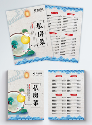 中式风格私房菜菜单宣传单图片