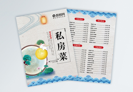 中式风格私房菜菜单宣传单图片