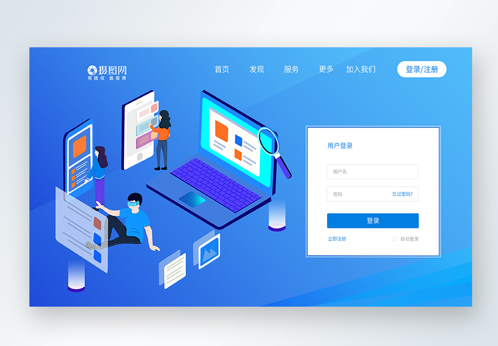 登录网址?