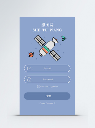 UI设计app登入注册英文界面图片