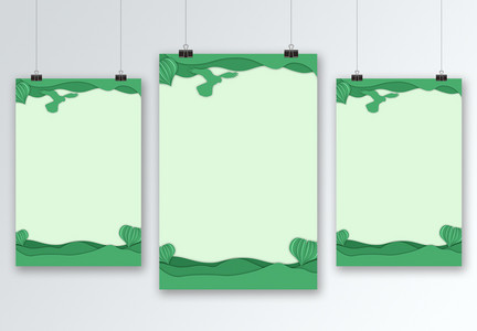 绿色剪纸风海报背景图片