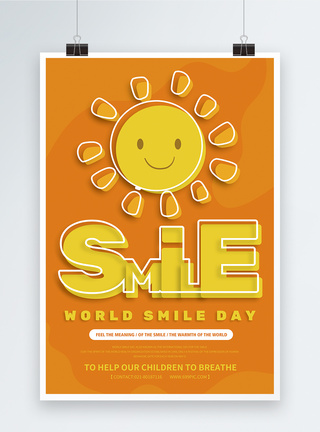 黄色纯英文世界微笑日宣传海报图片