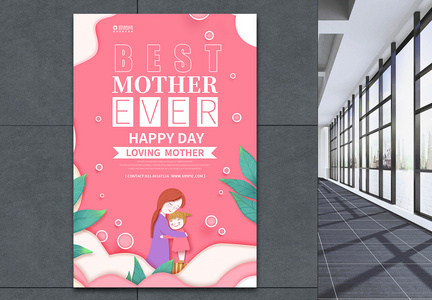 剪纸风纯英文母亲节宣传海报图片