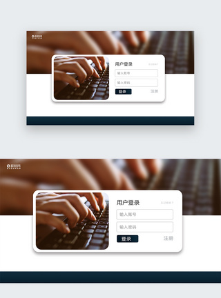 UI设计网页登录web界面图片