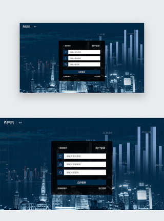 UI设计网页登录web界面图片