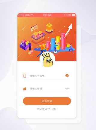 UI设计手机APP登录界面图片