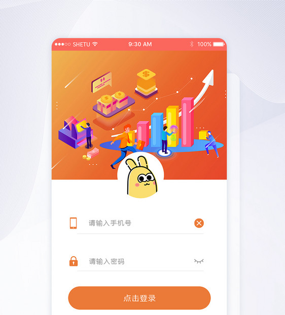 UI设计手机APP登录界面图片