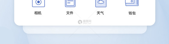 UI设计手机功能按钮icon图标图片