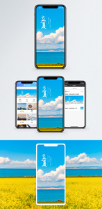 夏至蓝天白云简约风格手机海报配图图片