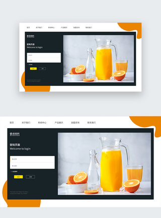 UI设计网页登录web界面图片
