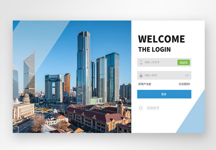 UI设计网页登录web界面图片