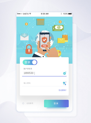 UI设计手机APP登录界面图片