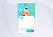 UI设计手机APP登录界面图片