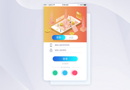 UI设计手机APP登录界面图片