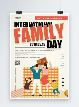 纯英文版国际家庭日宣传海报图片