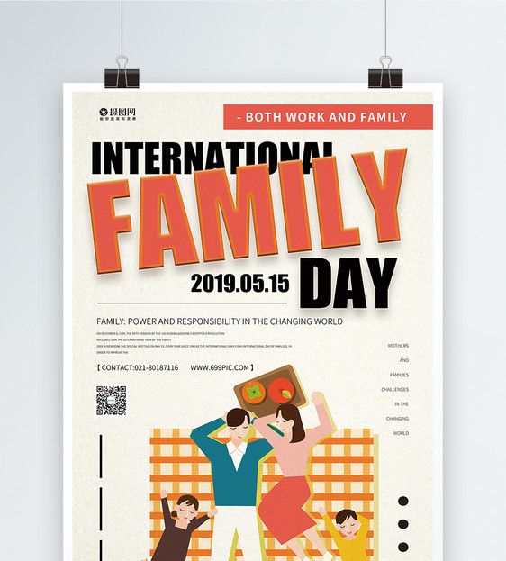 纯英文版国际家庭日宣传海报图片