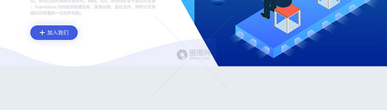 UI设计网页web首页界面图片