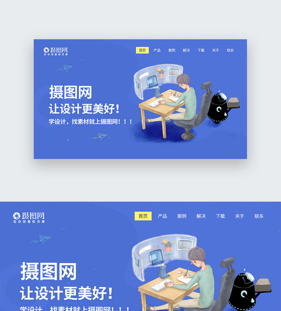 UI设计网页web首页界面图片