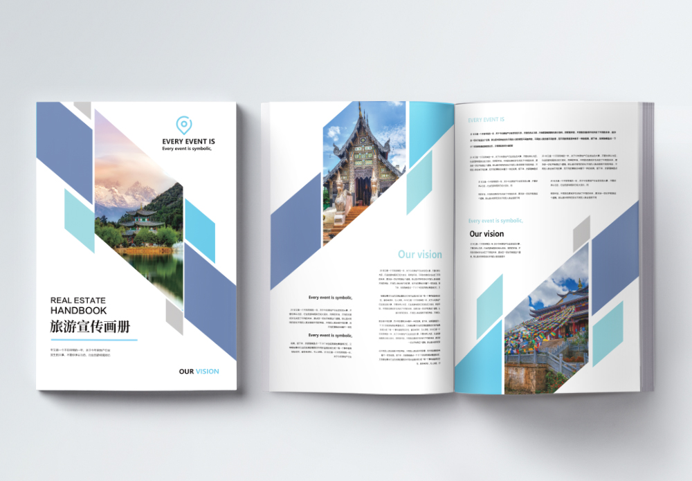 旅游宣传手册海报设计