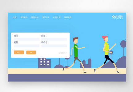 UI设计网页登录web界面图片