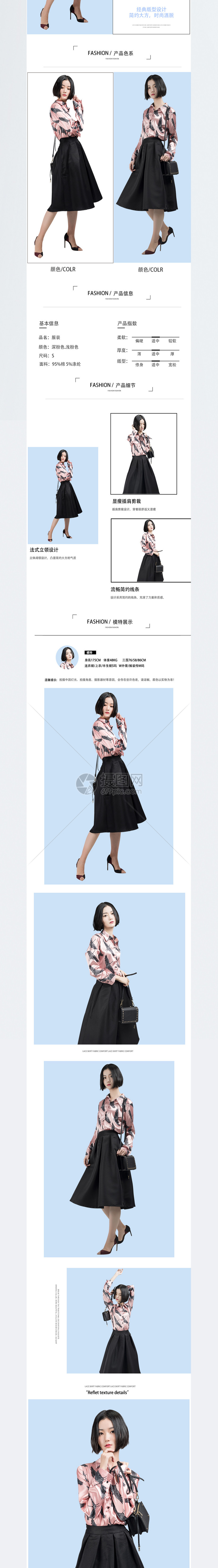 女装淘宝( 女装淘宝店铺名字洋气 )-第1张图片-潮百科