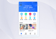 UI设计金融app界面设计图片