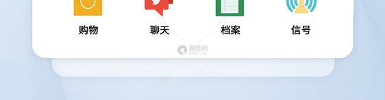 UI设计工具通用icon图标图片