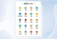 UI设计商务办公icon图标图片