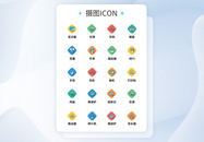 UI设计电子科技icon图标图片