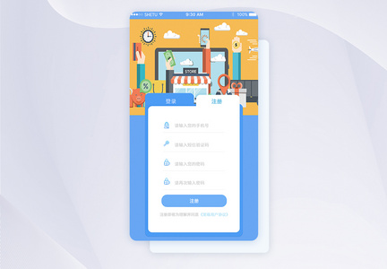 UI设计手机APP登录界面图片