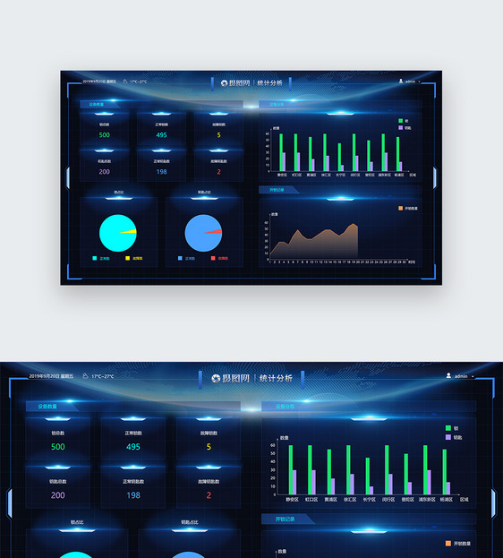 UI设计可视化数据分析web界面图片
