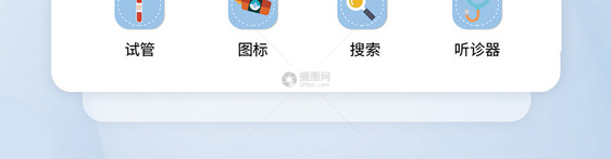 UI设计医疗医用工具icon图标图片