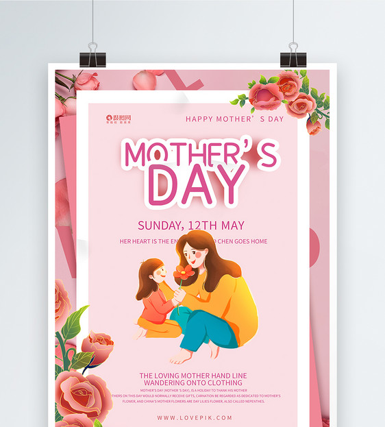 母亲节英语海报设计图片