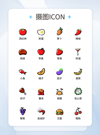 食品水果UI设计icon图标图片