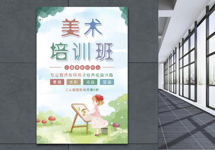 画家画画图片 画家画画素材 画家画画高清图片 摄图网图片下载