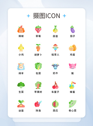 UI设计农场元素矢量图标icon图片