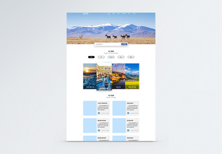 UI设计web旅游网站首页web界面高清图片素材