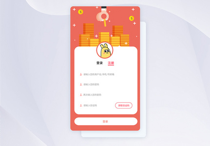 UI设计手机APP登录界面图片