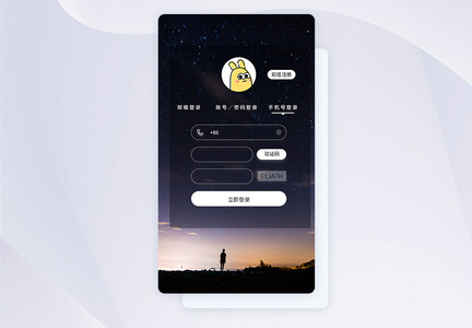 UI设计手机APP登录界面图片