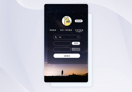 UI设计手机APP登录界面图片