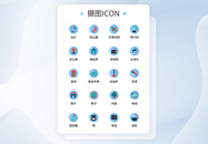 UI设计生活用品icon图标图片