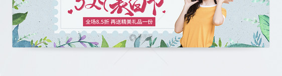 520表白季服装上新电商banner图片