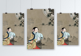 复古文艺中国风海报背景图片