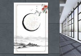 文艺手绘中国风海报背景图片